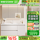 浪鲸浴室柜洗手盆柜组合陶瓷一体盆奶油风卫生间洗脸盆柜组合洗漱台 珍珠白|储物镜柜100cm