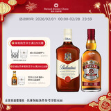 芝华士12年500ml+百龄坛特醇500ml洋酒苏格兰威士忌套装  