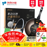 Kitchenart韩国原装进口麦饭石燃气灶不粘炒锅家用无油烟轻便平底加深不粘锅 原装进口炒锅+锅盖 【套盒】 30cm