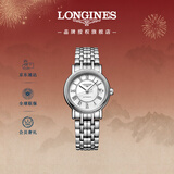 浪琴（LONGINES）瑞士手表 时尚系列 女士钢带机械表L43214116