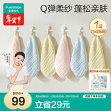 全棉时代婴儿口水巾儿童小毛巾纯棉纱布手帕洗脸面巾礼盒装粉蓝黄6条/盒