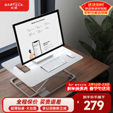 Brateck北弧升降桌电脑桌 站立办公工作升降台子 站立式电脑升降支架D200