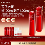 韩束红蛮腰柔肤水100ml 紧致抗皱补水保湿爽肤水化妆护肤品生日礼物