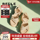 百丽（Belle）满钻条带繁星休闲凉鞋女商场款厚底凉鞋A9S2DBL4 杏色 36 (230mm)