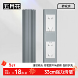 五月花33cm对折式挤水胶棉拖把拖布替换头2只装AL-PJ02（适配AL-JM30）