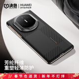 决色【铰链保护】适用华为Matex7手机壳华为Matex6凯夫拉肤感皮芳纶纤维磁吸全包蒙德里安 双奢-蒙德里安·平衡(铰链款)丨强劲磁吸 MateX7/典藏款【新品先发】