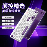 联想生态品牌异能者 有线彩虹光键盘98键轻音键盘机械手感  办公游戏通用女生礼物高颜值  云落归海K82