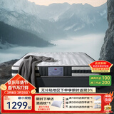 富安娜舒睡系列床垫 乳胶弹簧床垫 软硬两用护脊椰棕硬床垫席梦思床垫子 D款软硬两用21cm-袋簧+乳胶+椰棕 1.5*1.9米