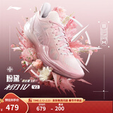 李宁利刃4 V2丨减震篮球鞋男鞋透气网面低帮支撑稳定实战比赛鞋运动鞋 【粉黛】甜杏粉/淡玫瑰粉-3 43