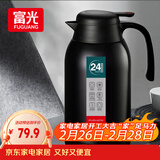 富光保温壶2.2L大容量304不锈钢保温瓶家用暖壶按压式热水壶开水瓶