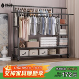楠叶晾衣架落地家用卧室挂衣服加粗阳台宿舍移动晒凉衣帽架子YJX-11L