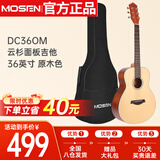 莫森（MOSEN）DC36OM云杉民谣吉他初学者新手入门吉它 哑光36英寸 原木色