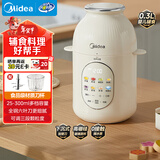 美的（Midea）料理搅拌打泥婴儿辅食机一体多功能全自动宝宝打米糊家用破壁绞馅机MJ-HJX31