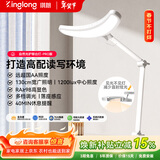 琪朗台灯护眼学习卧室床头灯全光谱护眼灯阅读工作灯PRO 自然光桌面护瞳台灯Pro版