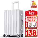 ULDUM行李箱男旅登机箱行箱子铝框拉杆箱学生小型登机密码箱皮箱开学季 星耀铂金铝框-白色 29英寸 【可托运】
