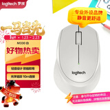 罗技（Logitech）M330 静音鼠标 无线鼠标 办公鼠标 右手鼠标 带无线微型接收器 白色