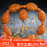 妍韵珠宝精品橄榄核手串八大弥勒佛橄榄核雕文玩念珠把件男女士款佛珠手链