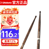 达达里奥（D'Addario）R5AFG鼓棒美国进口Promark回弹式5A 火纹山胡桃木架子鼓槌鼓锤