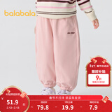 巴拉巴拉童装儿童长裤男童女童宝宝束脚裤子秋冬宽松百搭休闲裤 粉红60055 120 cm
