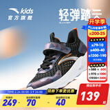 安踏童鞋儿童运动鞋男跑鞋大童鞋2026年春季新款密网休闲训练跑步鞋子 【透气透网】经典黑/银5576-2 38 码