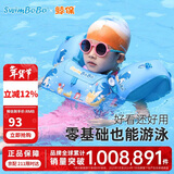 swimbobo儿童游泳臂圈 游泳装备2-6岁充气式浮力浮袖漂手臂圈浮圈1600蓝色