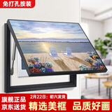 柳莺花燕免打孔电表箱装饰画现代简约客厅餐厅挂画电闸箱配电箱遮挡壁画 春暖花开 50X40遮挡40X30表箱 上掀款