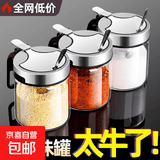 夸克不锈钢调味罐调料盒套装家用分装瓶厨房罐子盐罐调料瓶调味料 【带底座】调料罐 4件套 300ml