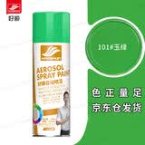 好顺自喷漆 101#玉绿色/门窗金属防锈家具木器漆自行摩托汽车翻新涂鸦