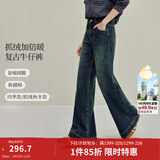 茵曼（INMAN）【加绒裤】2026春季女装新款复古磨白阔腿牛仔裤高腰宽松长裤子 牛仔蓝加绒版-18549084 27