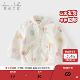 戴维贝拉（DAVE＆BELLA）春秋儿童外套男童春装女童宝宝衣服童装男孩婴儿摇粒绒棒球服服装 花果密语【DB396-BB】 90 cm（建议身高80-90cm）