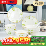 肃匠陶瓷餐具简约盘子碗套装纯白釉下彩餐具套装釉下彩碗碟套装微波炉 逢春(4碗2盘1大碗1大勺)大 16件套