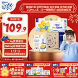 蒙牛【爆品套餐】特仑苏纯牛奶250ml*16盒+未来星HMO儿童奶200ml*10瓶