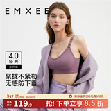嫚熙（EMXEE）哺乳内衣孕妇文胸喂奶前开扣聚拢有型怀孕期胸罩 【藕荷色】经典聚拢款聚拢防下垂 S