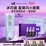 Urban Decay衰败城市UD四色牛郎眼影冰闪盘全妆一体高光生日新年情人节礼物