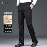 杉杉【含羊毛加绒】休闲裤男士秋冬加厚保暖直筒裤子商务修身西装裤男