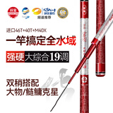 双宝宏图鱼竿手竿超轻超硬台钓竿钓鱼竿碳纤维大综合竿轻量大物竿黑坑 3.6m强劲大综合28偏19调全水域用