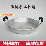 GIOIO铝锅老式家用煎饼锅纯铝加厚燃气平底锅手工铸铝饼铛无涂层不粘锅 无盖 口径32cm加厚款锅重3.2斤