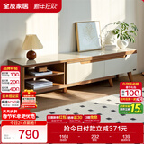 全友家居现代简约客厅家用家具小户型可伸缩钢化玻璃实木脚伸缩电视柜