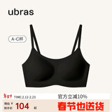 ubras无尺码云感托吊带背心隐形无痕文胸女士内衣女胸罩黑