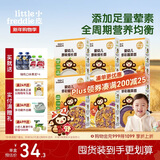 小皮（Little Freddie）婴幼儿面条175g*6盒装全周期原味蔬菜味细长面儿童蝴蝶卡通造