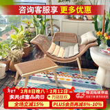 紫叶 檀花阳台沙发椅休闲躺椅藤椅三件套卧室躺椅单人沙发铁艺休闲椅 铝合金【沙发椅+脚踏】含坐垫头枕