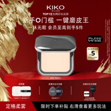 KIKO 【新年礼物】自然哑光雾面粉饼-00色遮瑕定妆提亮修容粉饼送女友
