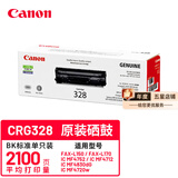 佳能（Canon）CRG328原装硒鼓适用于MF4752/4712/4870/4890dw 328原装硒鼓单包（打印量约2100页）
