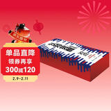 【京东独家】认知觉醒2026日历 行动365天，遇见更好的自己！金句日历 自我提升 学习日记 精美礼盒装 马年日历 台历 摆件 春节 新年礼物礼品 送礼物  圣诞礼物 礼物