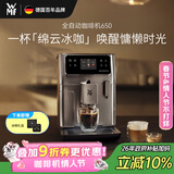 WMF咖啡机650 家用全自动咖啡机原装进口 48款菜单一键自动清洁福腾宝办公室咖啡机