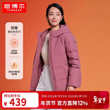 坦博尔羽绒服女短款秋冬连帽宽松保暖女士外套厚TD236356 粉黛红 165 
