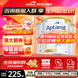 爱他美（Aptamil）澳洲白金版12段900g 含DHA叶黄素 婴幼儿配方奶粉牛奶粉原装进口 1段3罐【品牌直供+溯源可查+假一罚万】