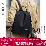 朱尔双肩包女2026年新款超轻牛津布背包女14英寸商务电脑包防盗旅游包