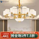 欧品尼新中式吊灯客厅灯黄铜广东中山灯具餐厅卧室灯现代简约别墅大厅灯 6头（铜+玉石）三色调光