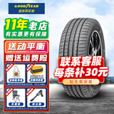 固特异（Goodyear）固特异（Goodyear）轮胎 鹰驰 F1 ASYMMETRIC 3 SUV 245/45R20 99V 原配星越 全新汽车轮胎